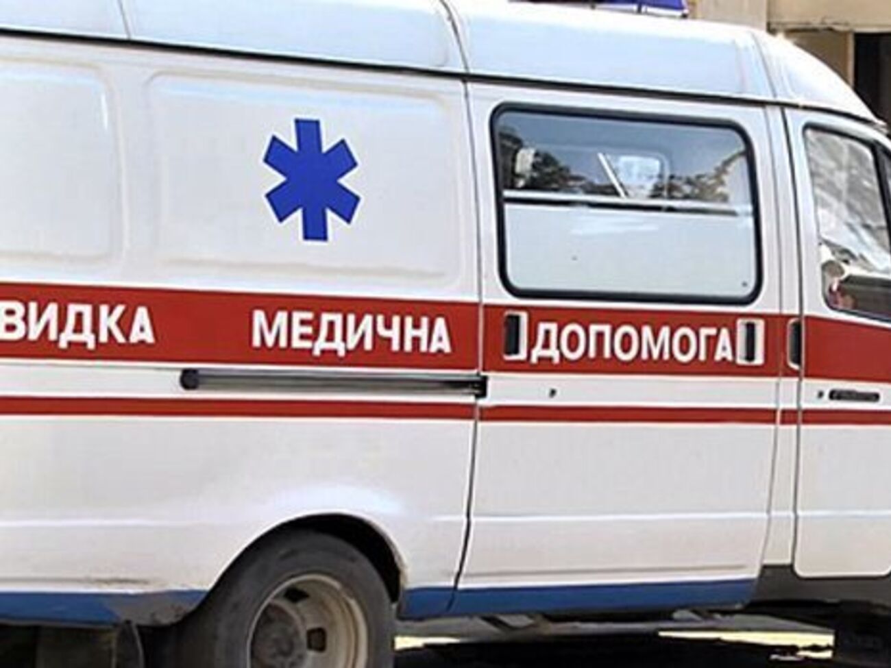 Жінка померла від травм, які дістала внаслідок падіння