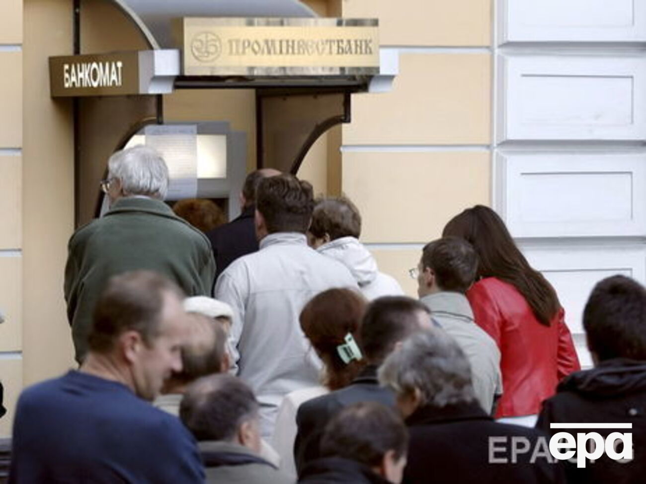 "Промінвестбанк" хочуть продати українській бізнес-групі