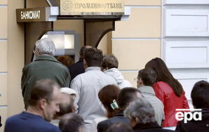 "Проминвестбанк" хотят продать украинской бизнес-группе