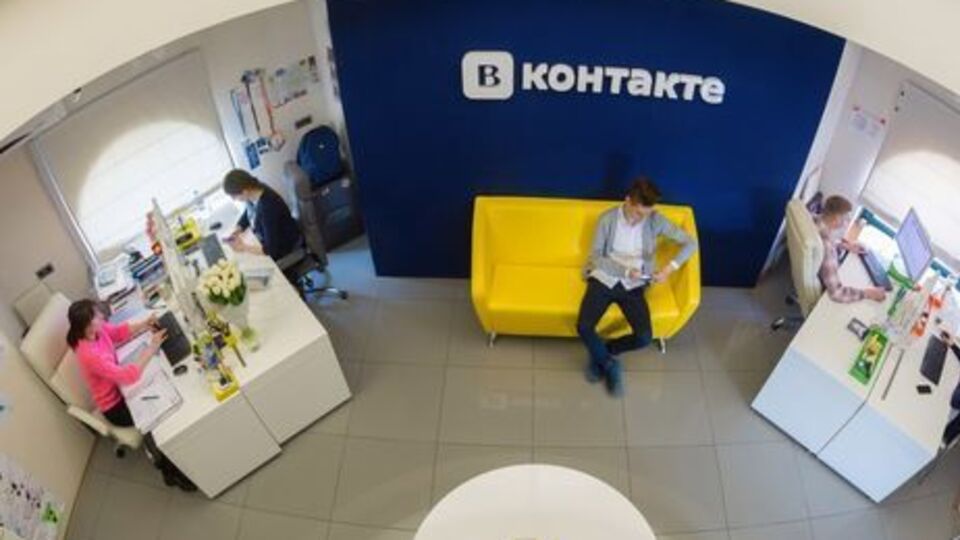 У РНБО нагадали про доступ ФСБ до персональних даних користувачів російських соцмереж