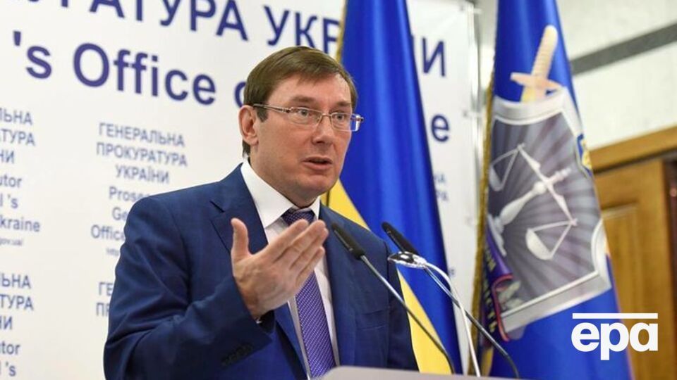 Луценко рассказал о последствиях проверки электронных деклараций