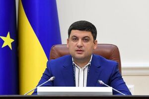 Гройсман пояснил, что цель расследования – защита интересов государства