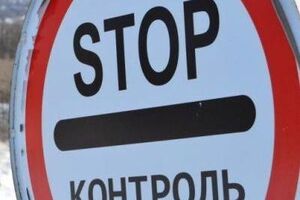 У пункті пропуску "Гнутове" фельдшер прийняв пологи