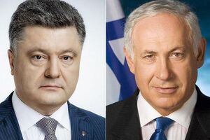 Порошенко поздравил Нетаньяху с Днем независимости Израиля
