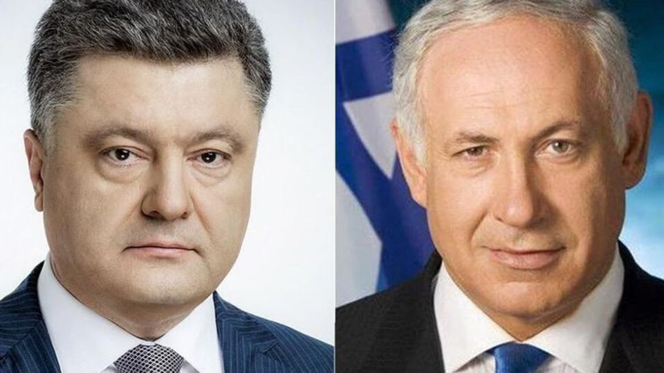 Порошенко поздравил Нетаньяху с Днем независимости Израиля