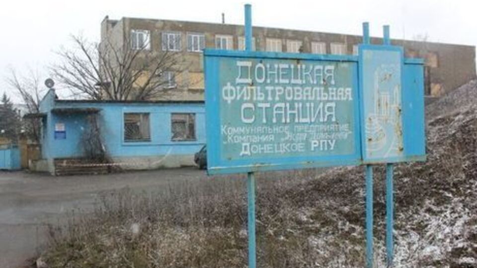 Електромонтажникам потрібно вийти в район фільтрувальної станції, щоб визначити причину і характер пошкоджень