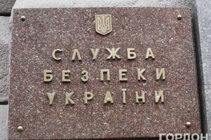 За інформацією СБУ, російська сторона планувала залучити проплачених псевдоактивістів для інспірації зіткнень