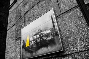 НАБУ требует, чтобы Луценко дал оценку публикациям Сарган