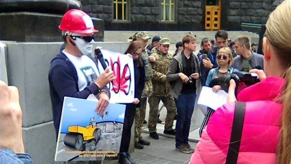 Мітингувальники вимагали зробити адміністративною статтю за зберігання марихуани