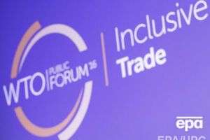 Росія звернулася до СОТ