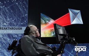 Хокинг: Мы должны прорваться через технические ограничения