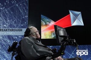 Гокінг: Ми повинні прорватися через технічні обмеження, які заважають нам жити в іншому місці у Всесвіті