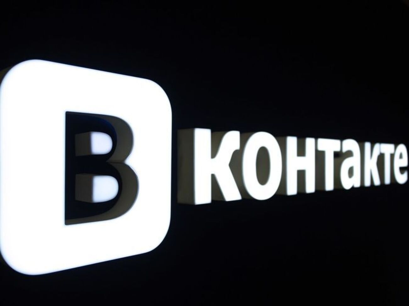 Автор петиції назвав "ВКонтакте" величезною рекламною платформою
