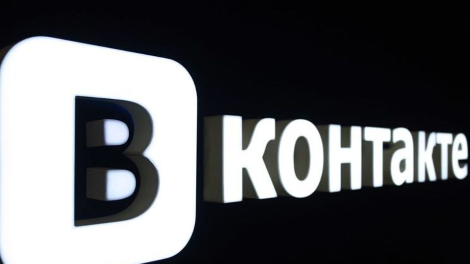 Автор петиции назвал "ВКонтакте" огромной рекламной платформой