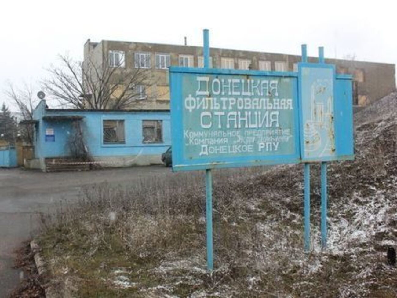 22 травня станом на 8.30 Донецька фільтрувальна станція працює