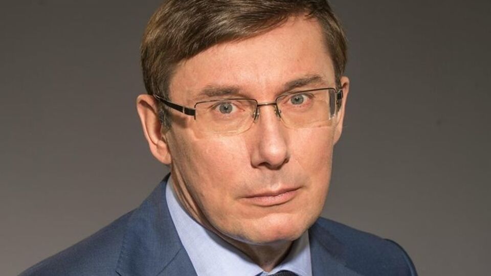 Луценко вважає, що 2017 рік стане рекордним за сумою конфіскованих коштів навіть без "общака" Януковича