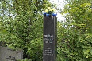 На месте бронзового бюста на могиле Михновского – цветы