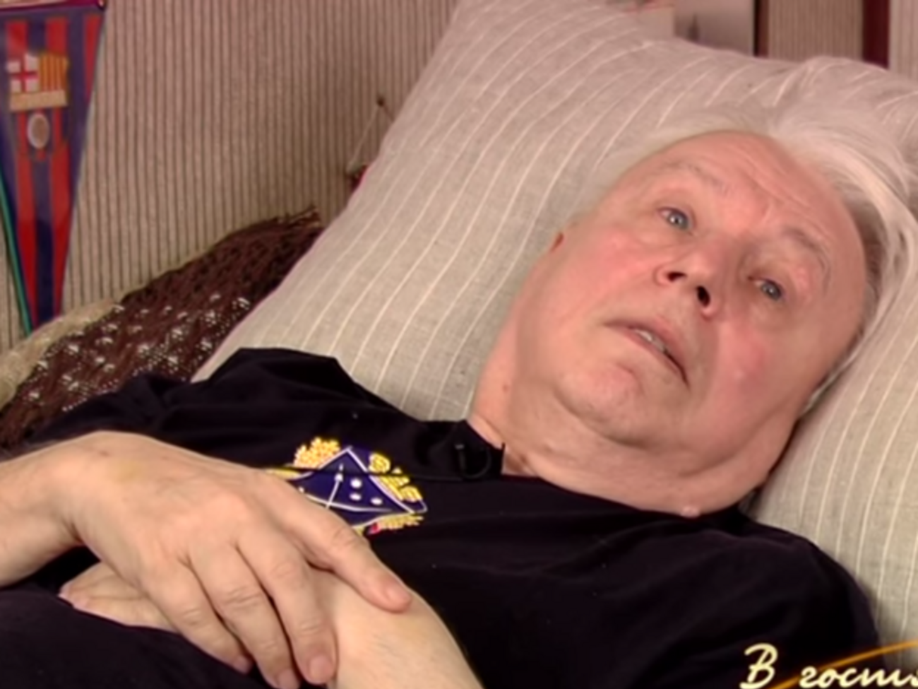 Перетурин в последние годы был прикован к постели