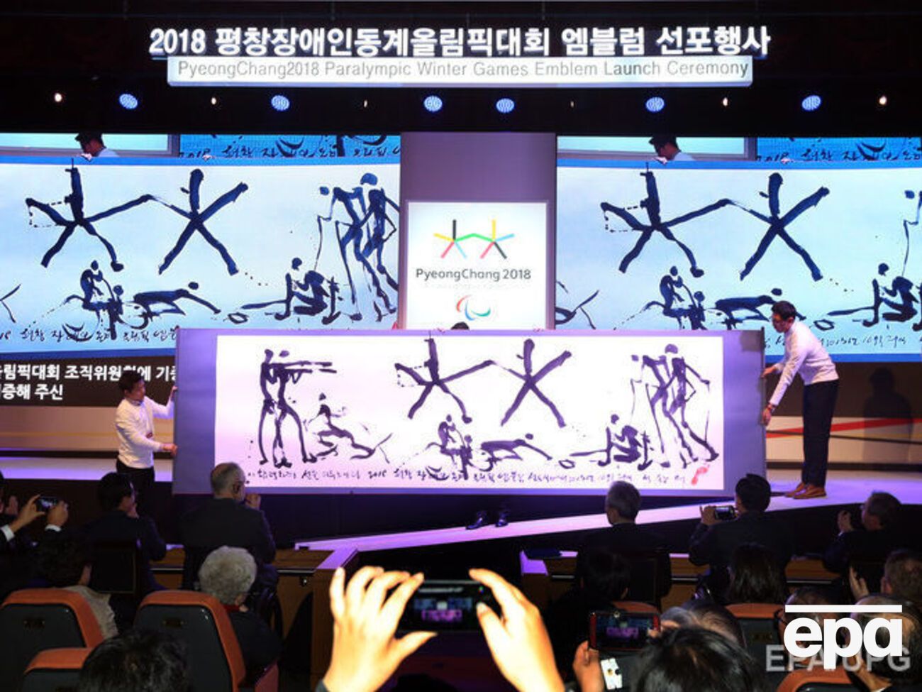 В МПК считают незначительными шансы сборной России поехать на Паралимпийские игры в Южную Корею