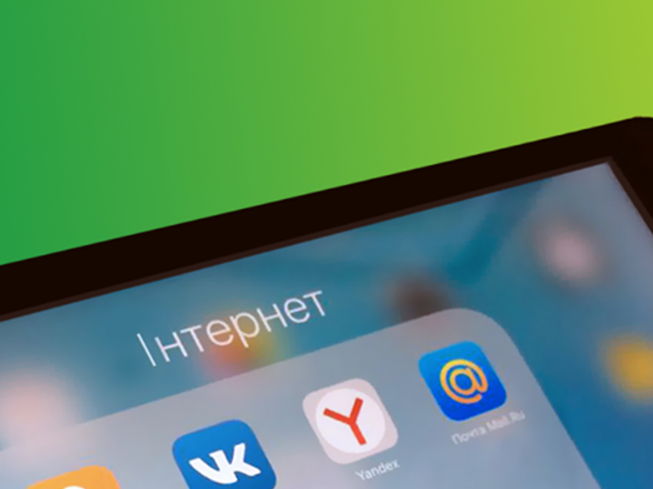 В компании "Воля" просят клиентов подготовиться к отключению санкционных сайтов