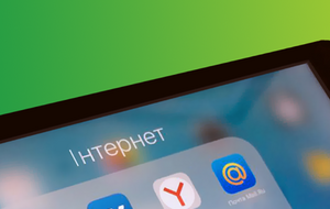 В компании "Воля" просят клиентов подготовиться к отключению санкционных сайтов