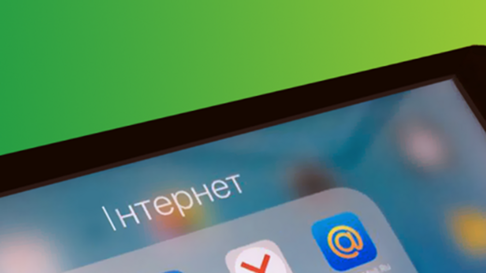 У компанії "Воля" просять клієнтів підготуватися до відключення санкційних сайтів