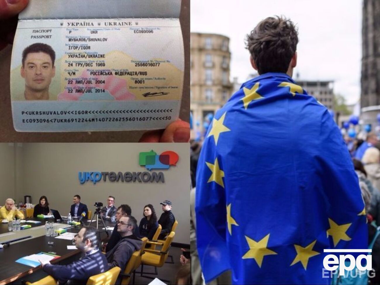 Ключевые новости понедельника