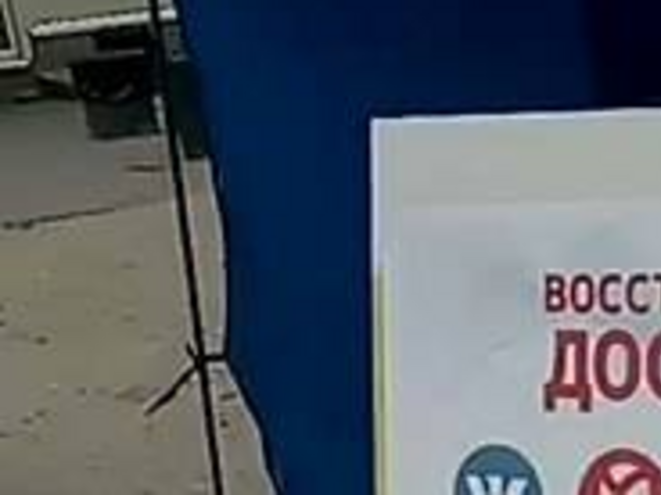 Услуга по разблокировке сайта оценена в 50 грн