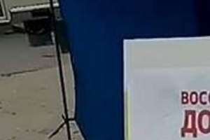 Послугу розблокування сайта оцінено в 50 грн