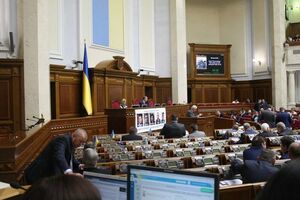 Рада прекратила деятельность комиссии по делам партизан Второй мировой