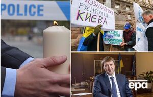 Ключевые новости второго дня недели