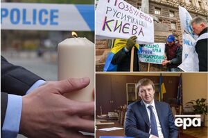 Основні новини другого дня тижня