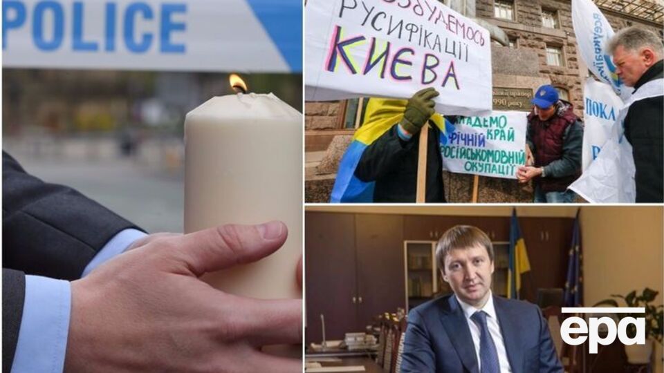 Основні новини другого дня тижня