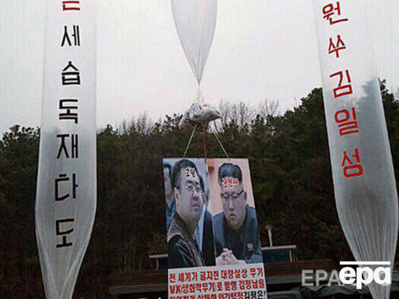 В апреле активисты запустили из Южной Кореи в КНДР воздушные шары с листовками