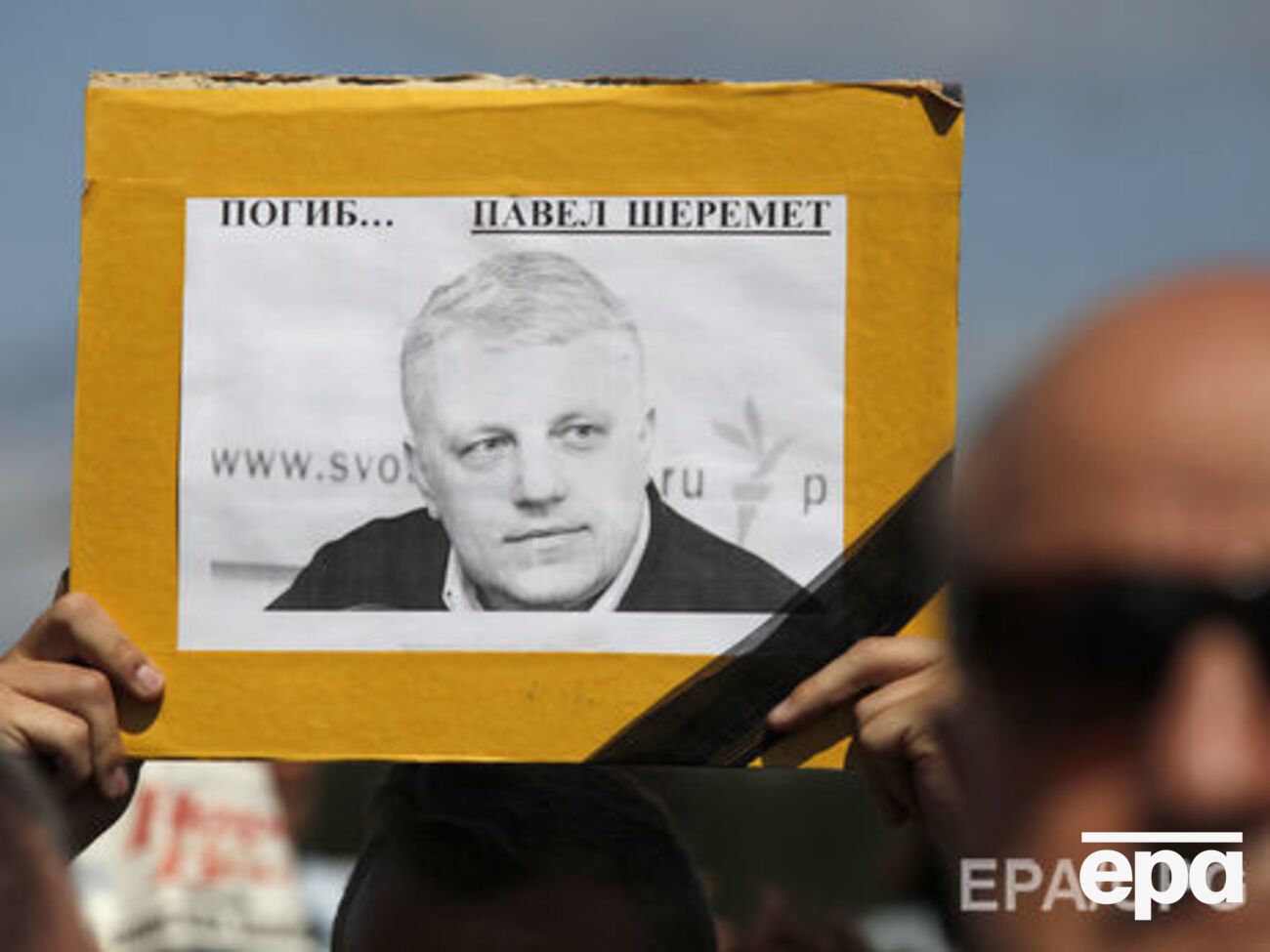 Шеремет загинув 20 липня 2016 року