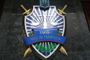 ГПУ проводить розслідування щодо Углави