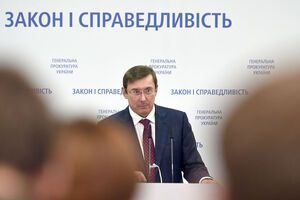 Юрій Луценко: Якщо хочете їздити на броньованих "кубиках", під охороною, жити в такому будинку, як у Клюєва, просто заплатіть за це податки