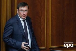 За словами Луценка, прокуратура перевіряє заяву про злочин