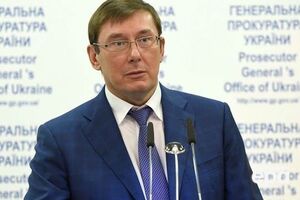 Луценко – нардепам: Ви повинні ухвалити закон про ренту на вугілля та інші корисні копалини в Україні так само, як це зроблено для газу