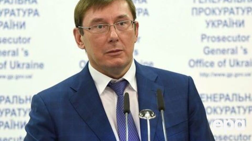 Луценко – нардепам: Ви повинні ухвалити закон про ренту на вугілля та інші корисні копалини в Україні так само, як це зроблено для газу
