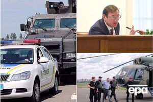 Основні новини середи