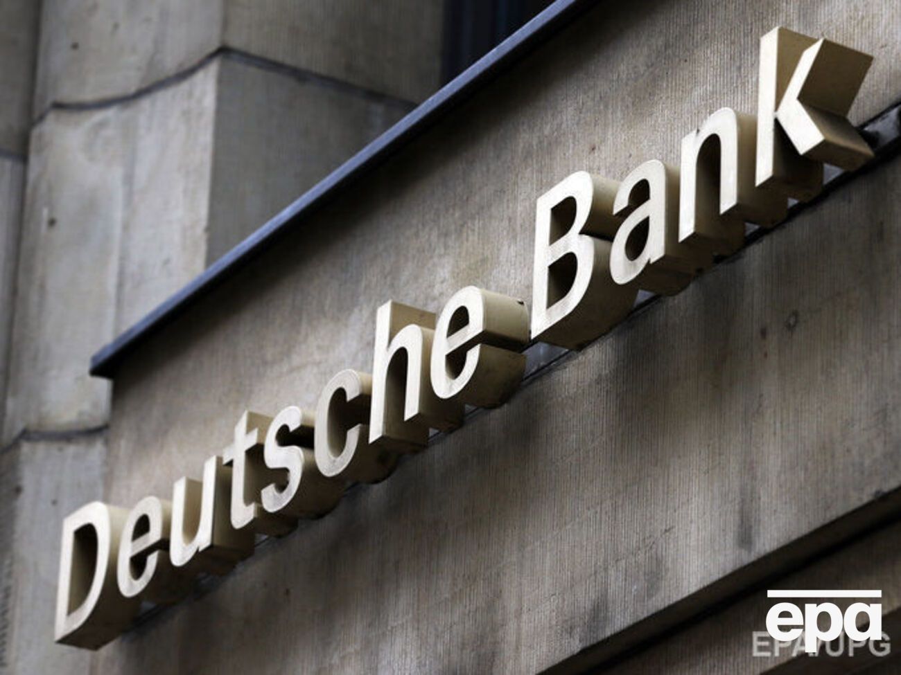 У банку відмовилися коментувати звернення з Палати представників