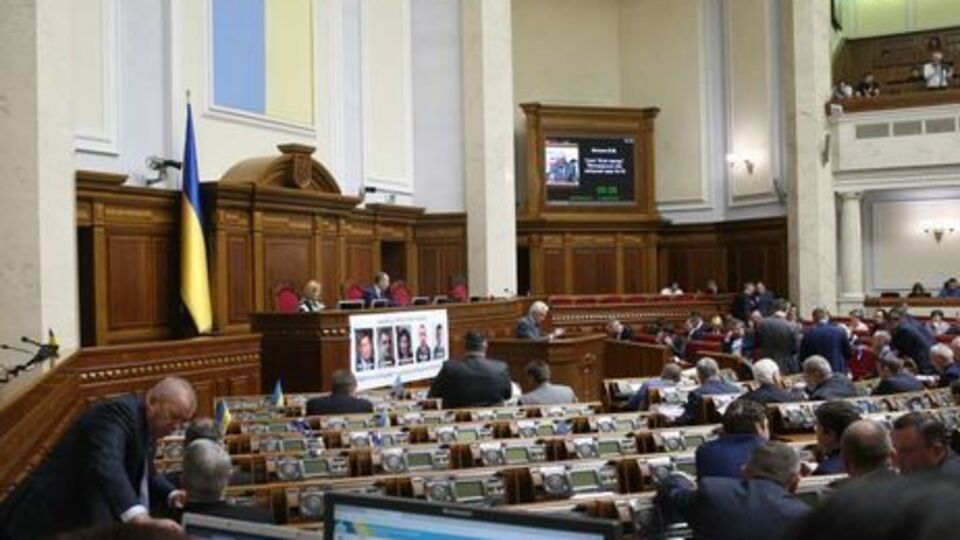 Сегодня Рада голосовала за своих представителей в конкурсную комиссию по отбору членов НКРЭКУ