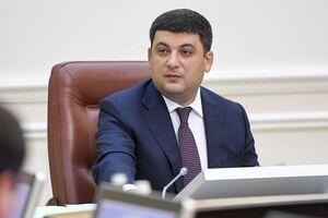 Гройсман: Дуже хочу, щоб той, хто вкрав, сидів у тюрмі