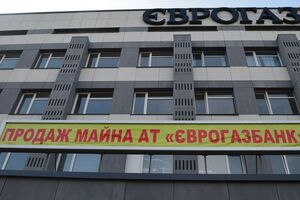 Кредити "Єврогазбанку" використовували для оплати відсотків за раніше виданими кредитами