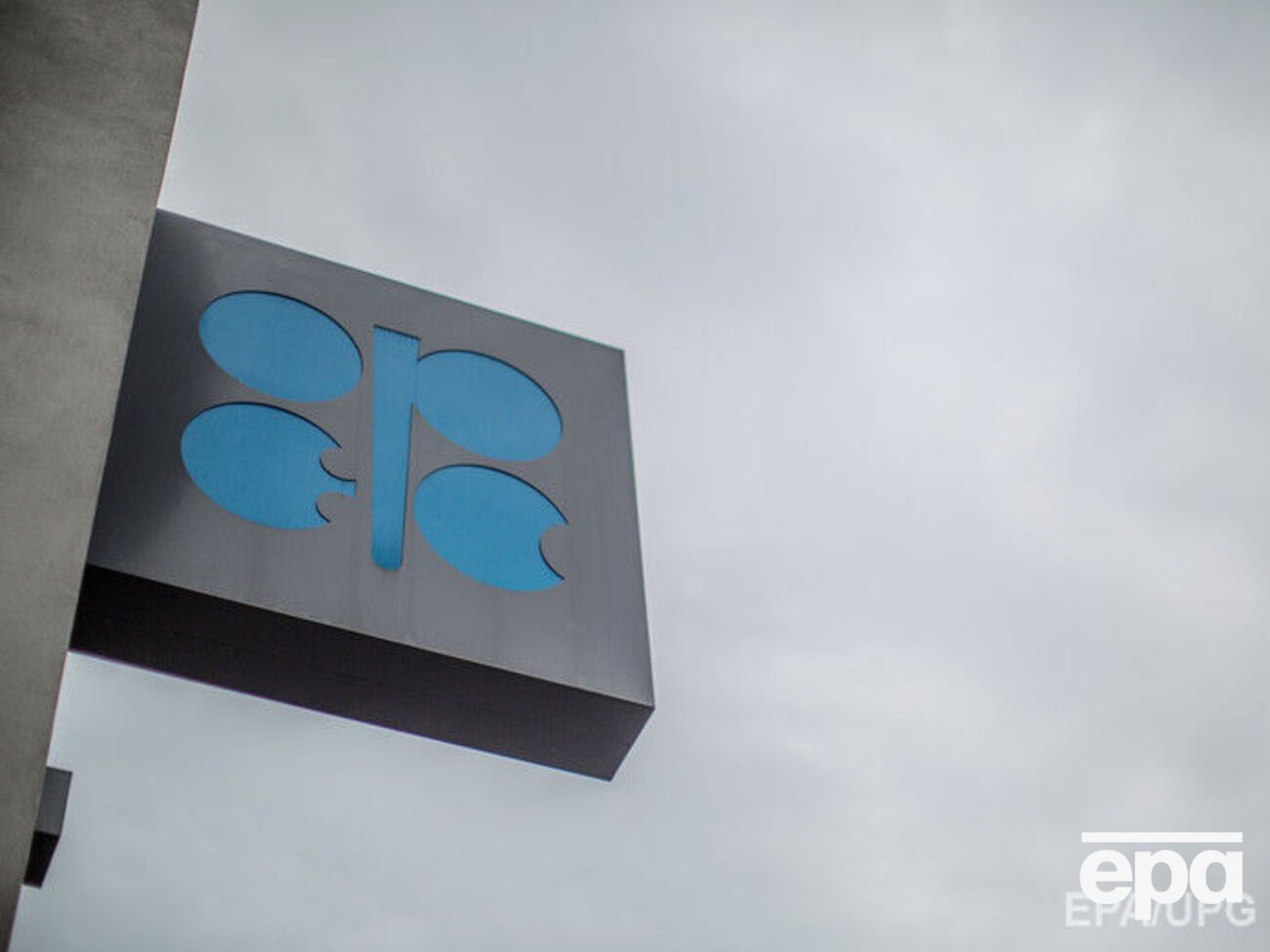 За інформацією Bloomberg, рішення ухвалили на засіданні у Відні