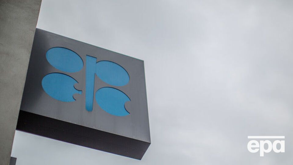 За інформацією Bloomberg, рішення ухвалили на засіданні у Відні