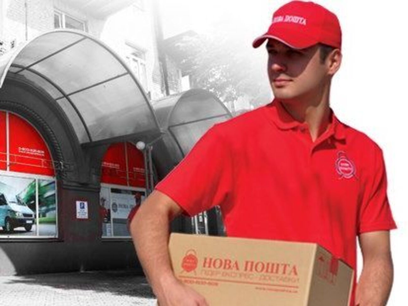 "Новая почта" предупредила, что из-за ГФС посылки могут приходить с задержкой