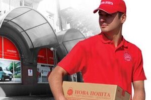 "Новая почта" предупредила, что из-за ГФС посылки могут приходить с задержкой