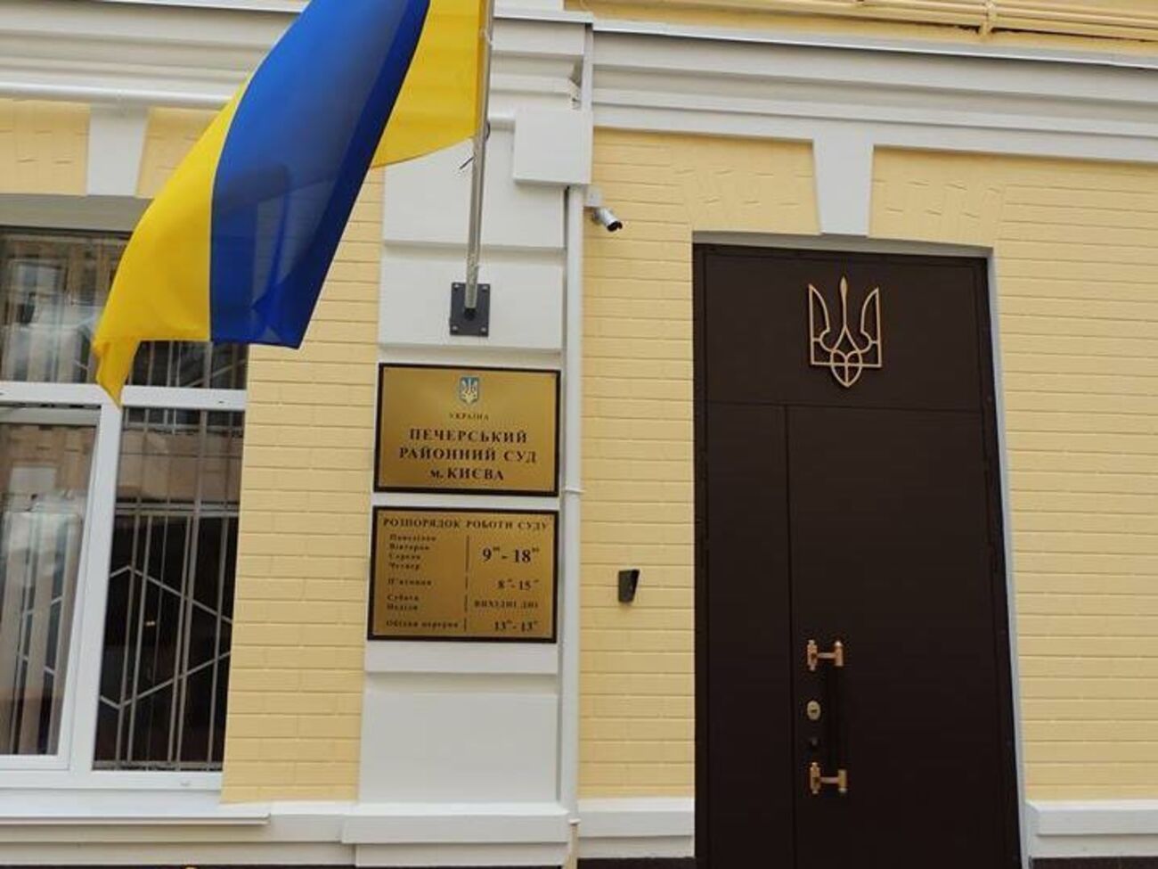 У Печерському суді Києва розглядають справи затриманих екс-голів податкових інспекцій
